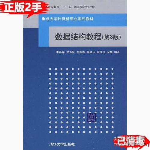 哲學(xué)心理學(xué)與網(wǎng)絡(luò)信息安全軟件開發(fā) 知識(shí)傳承與數(shù)字保護(hù)的融合