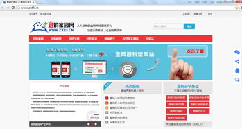 山寨橫行 某公司仿冒直銷家園網(wǎng)遭嚴(yán)正譴責(zé)