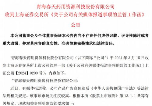 風(fēng)波驟起 一夜之間的行業(yè)震蕩與反思